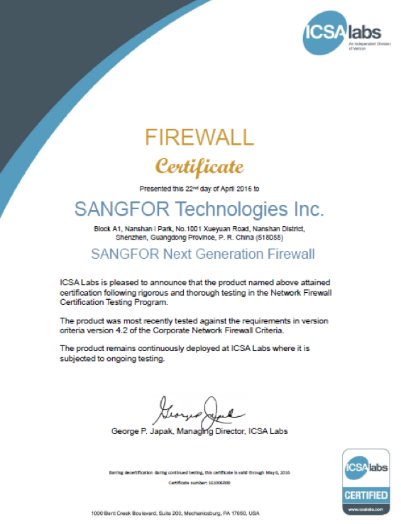 深信服下一代防火墙获国际权威机构ICSA防火墙认证